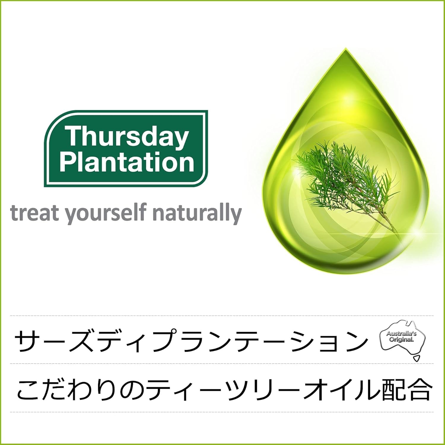 3 PACK of  Tea Tree Everyday Conditioner 250Ml