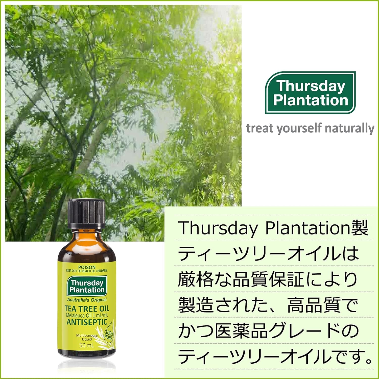 3 PACK of  Tea Tree Everyday Conditioner 250Ml