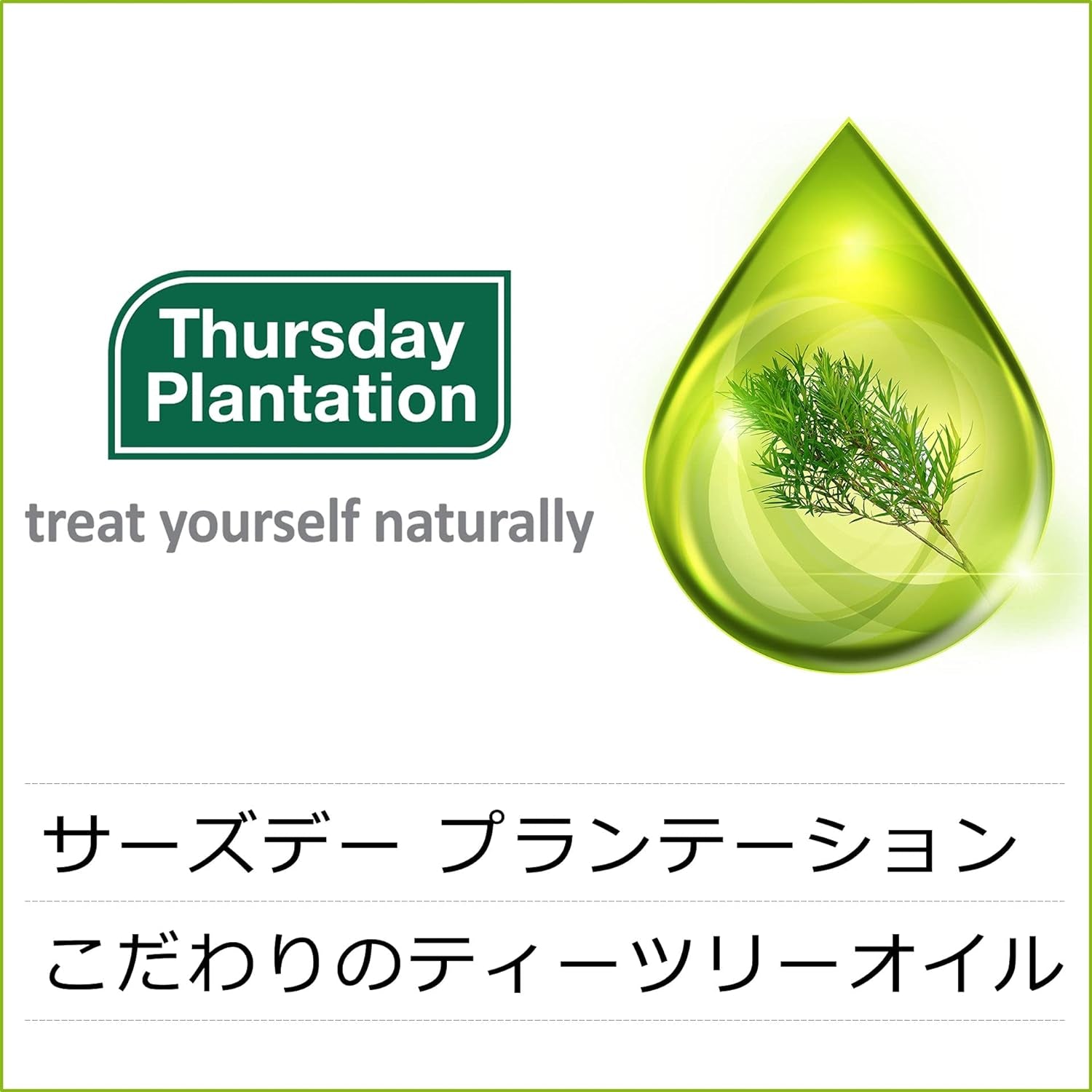 3 PACK of  Tea Tree Everyday Conditioner 250Ml