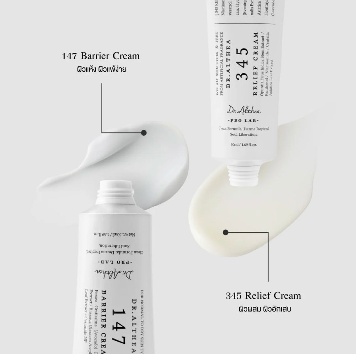 Dr. Althea 345 Relief Cream, 147 Cream, PDRN Reju 5000 & Jelly Mist – Korean Skincare