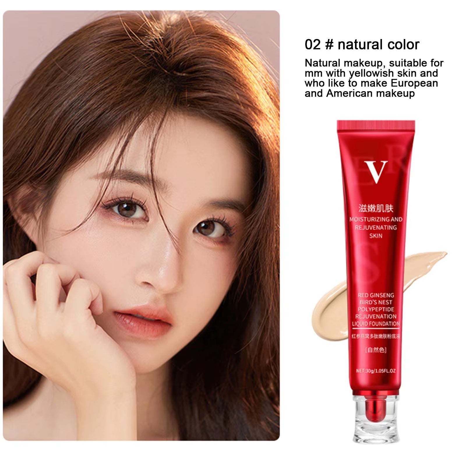 NEW High-End 1Pc FV Foundation Precious Luxury Makeup Waterproof Base Concealer Oil-Control Moisturzing Skin Care Makeup